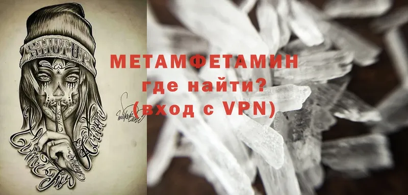 hydra маркетплейс  Шали  Метамфетамин Methamphetamine 